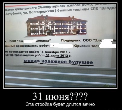 Домашние очистные станции.
