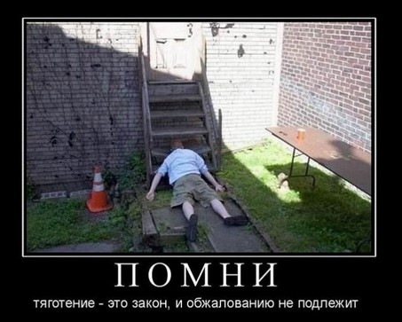 Канализация для дачи.