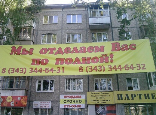 Преимущества ламинированного паркета