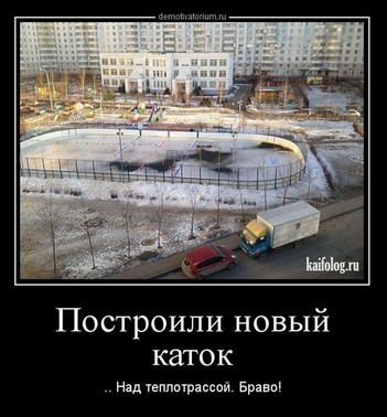 Система дренажа.